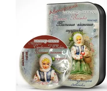 Ватная игрушка «Танцующая девочка» (Елена Васько)