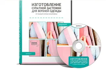 Технология изготовления Супатной застежки (Ирина Паукште)