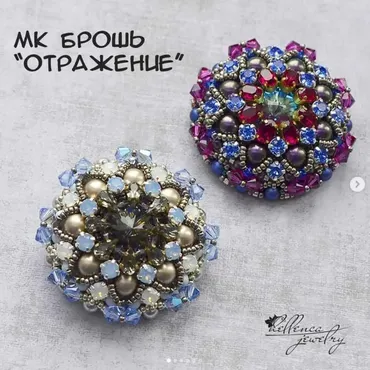 [Бисер] Бpошь Отpажение (Неllenсa)