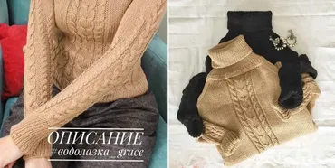 Водолазка Grace реглан-погон (morevnutri_knitlove)