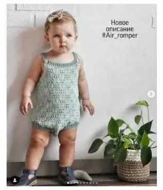 [Вязание] Детский ромпер Air romper (knitting.pattern)