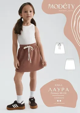 [Modety] Юбка Лаура. Размер 80-158 (Лия Хорькова)