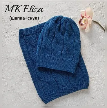 Шапка+снуд Eliza (miss_knitochka)