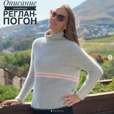 Описание Методичка реглан-погон (kasatochka_kraska)