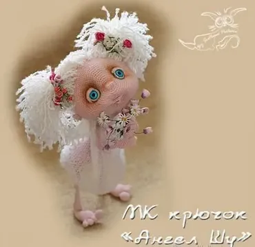 Ангел Шу крючком (Светлана Перцева)