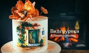 [Кондитерка] Выравнивание-роспись торта Вафельная флористика (Elena Elkina-Kovaleva)