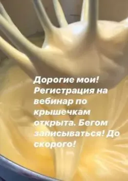 Крышечки макарон (Ольга Фан-Юнг)