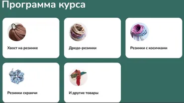 Хвост на резинке и другие товары на продажу (Ольга Оликова)