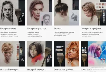 [13.school] Портрет акварелью. Тариф - Без проверки - Про (Полина Ишханова)
