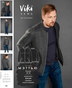 Бомбер Мэттью (Вики Ракуса)