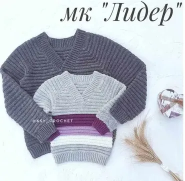 [Вязание] Пуловер крючком Лидер (ksy_crochet)