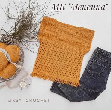[Вязание] Топ крючком Мексика (ksy_crochet)