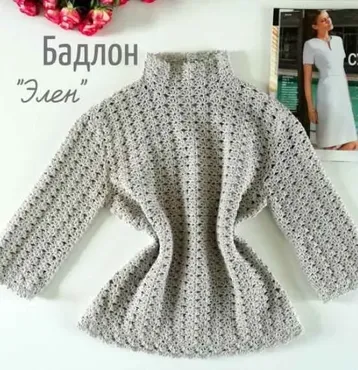 Бадлон Элен (kotlyarova.darya)
