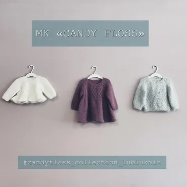 Свитер + платье Candy Floss (lublu.knit)