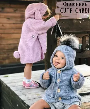 Детский  кардиган «Cute cardi» (Ксения Маликова)