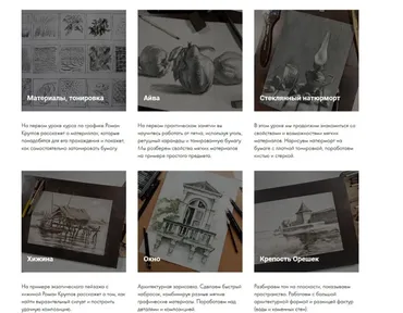 [Художник online] Графика 2.0. Тариф Без обратной связи (Роман Круглов)