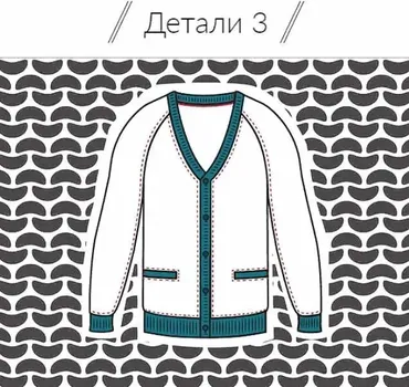 [okx2] Вязание в деталях-3 (Ольга Кондратьева, Оксана Колесникова)