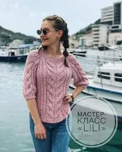 Вязаный джемпер LILI (Юлия Трофимова)