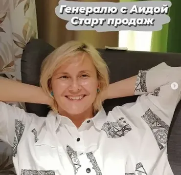 Генералю с Аидой. 5 поток. Тариф - Самостоятельный + итоговый Гайд (aida_prodom)