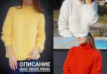 Джемпер Basic sweater perosha (perosha_knitwear)