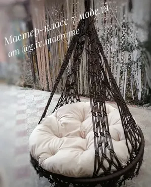 Кресло-качель. Модель 7 (Галина Иващенко)
