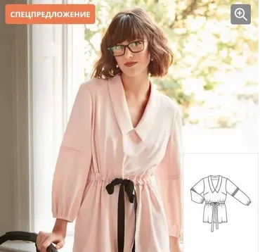 [BurdaStyle] Блузка с удлинённым воротником. Выкройка №120