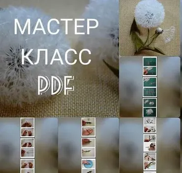 Брошь одуванчик (Juli world)