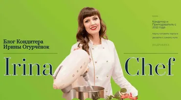 Полезные сладости: торт Манго Raw Cake (Ирина Огурченок)