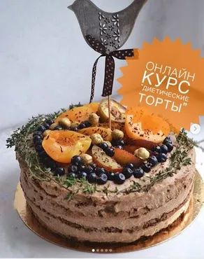 [Кондитерка] Диетические торты (vorobey_pp)
