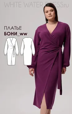[whitewaterdress] Платье Бони_ww. Размер 40-54. Рост 160-166 (Ангелина Авдеенко)