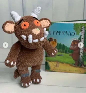 [Игрушки] Груффало (Danart_est)