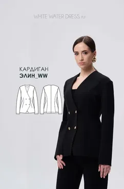 [whitewaterdress] Кардиган Элин_ww. Размер 40-54. Рост 160-166