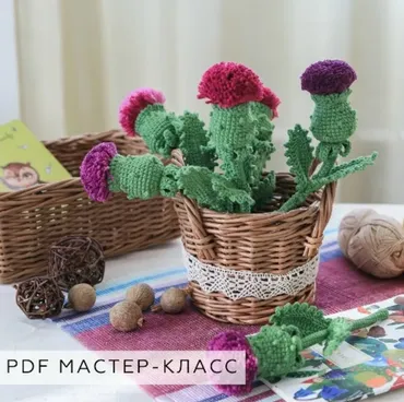 Чертополох (Марина Чучкалова)
