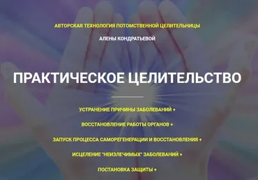 Создавайте RAW десерты как настоящий профессионал! Тариф - Бизнес-кондитер (Даниил Гордеев)