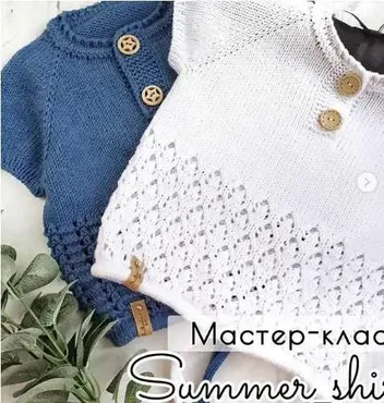 [Вязание] Футболка «Summer» (katrin_ralli)