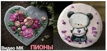 МК по росписи пряников - «Пионы» (Евгения Локтева)