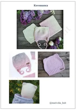 Мастер-класс «Котошапочка» (marivoka_knit)