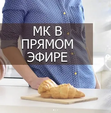 МК по двум ПП тортам (другие_десерты)