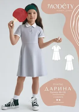 [Modety] Платье Дарина. Размер 80-158 (Лия Хорькова)