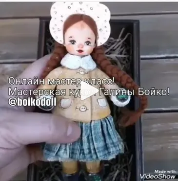 Сувенирная кукла в смешанной технике (Галина Бойко)