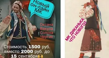 [Ватные игрушки] Диканька. Что нового?  (Ирина Блинова)