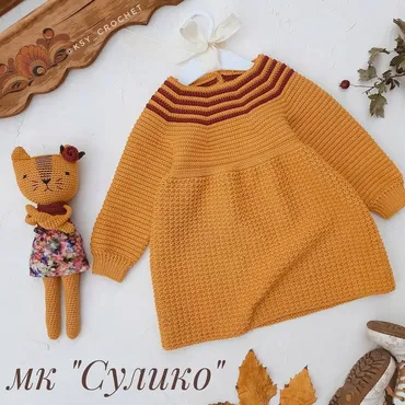 [Вязание] Платье «Сулико»(ksy_crochet)