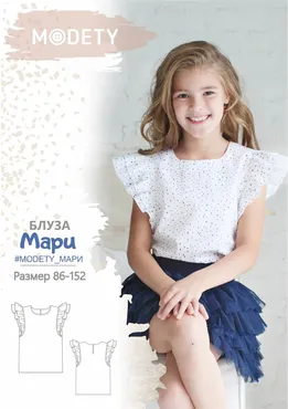 [Modety] Блуза Мари. Размер 122-152 (Лия Хорькова)