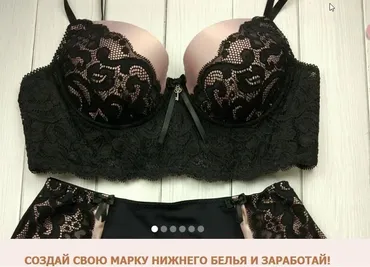 Курс по пошиву женского нижнего белья.Создай свою марку белья и заработай (Альбина Скрипка)