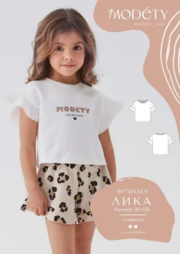 [Modety] Футболка Лика. Размер 80-158 (Лия Хорькова)