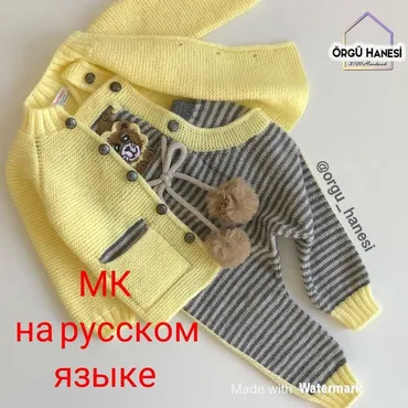 [Вязание]  Комплект на малышей (orgu_hanesi)