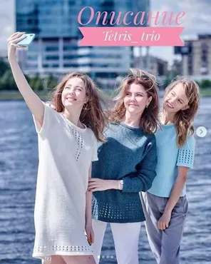 Платье, джемпер или топ Tetris trio (Юлия Соболь)