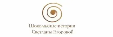 [Кондитерка] Ганаш «Персик – карамель» (Светлана Егорова)