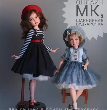 Будуарочка (Галина Маковская)