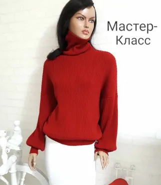Свитер красный [Lumoda]